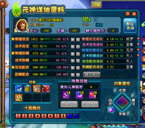 qq三国真张飞完美技能(qq三国张飞完美技能图)