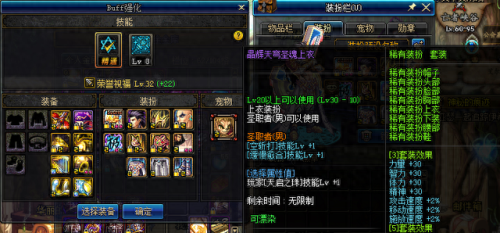 神思者90武器选择(神思者配装)插图39