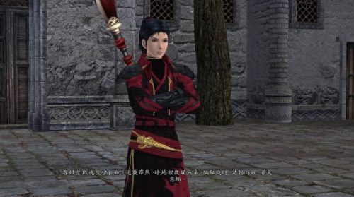 仙剑6技 攻略(仙剑6技能获得)插图37