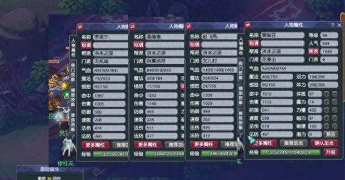 梦幻西游2 69全血地府(梦幻西游地府全血怎么洗)插图1