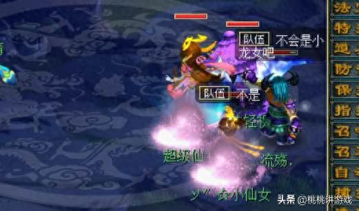 梦幻西游镜妖剧情动作怎么做(梦幻西游怎么合照妖镜)插图2