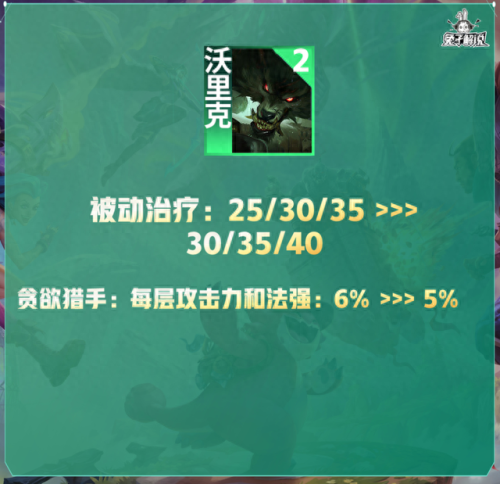 维嘉技能冲厕所(维嘉梗王合集)插图27