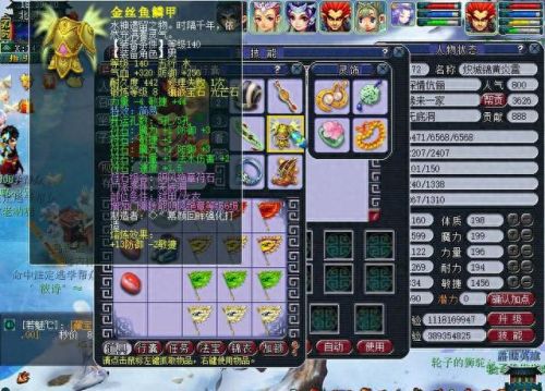 梦幻西游几级能杀梦魇(梦魇钥匙几级掉落)插图2