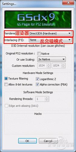 ps2全游戏攻略(ps2所有游戏镜像大全)插图18