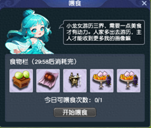 梦幻西游房间喂养(梦幻西游孤儿怎么养)插图7 梦幻西游房间喂养(梦幻西游孤儿怎么养)插图7