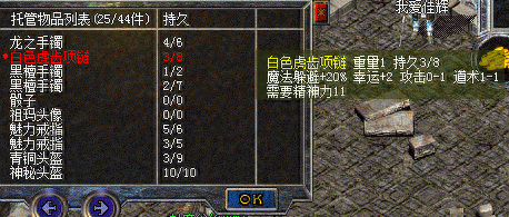 流放之路传奇装备没价值(流放之路所有装备价值)插图1 流放之路传奇装备没价值(流放之路所有装备价值)插图1