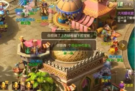 梦幻西游手游是开宝箱好还是挖高宝(梦幻迷宫宝箱位置)插图3