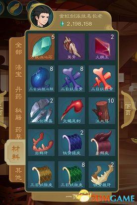 长生劫游戏算卦攻略(小游戏长生劫攻略)插图45