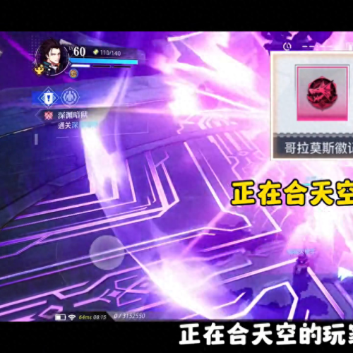 如何打造高伤宝宝装备(宝宝装备点化流程)插图2