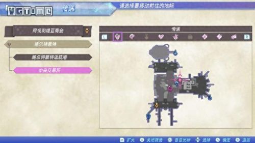 异度2第三章攻略(异度之刃2攻略全流程2)插图4