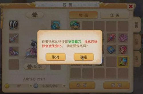 梦幻西游手游医生玉清(梦幻西游手游医生怎么加血)插图2