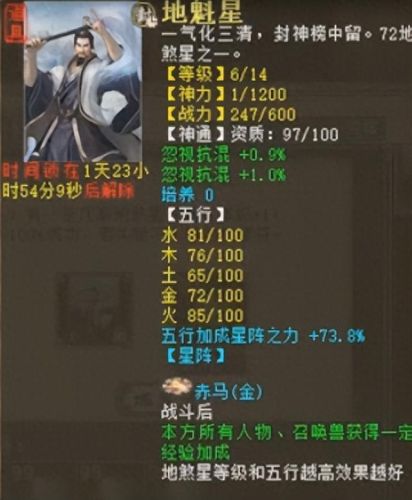 地暗星 死了 放技能(dnf蓝拳插地技能叫什么)