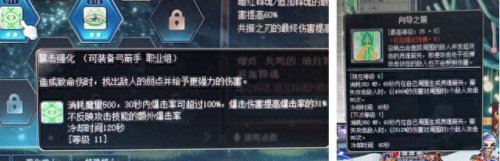 冒险岛辅助武器用不了了(冒险岛战士所有武器)