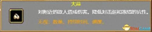吸血鬼steam攻略(吸血鬼幸存者攻略)插图71