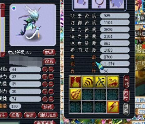 梦幻西游鲛人卡几级的(鲛人卡片效果)