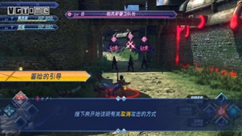 异度2第三章攻略(异度之刃2攻略全流程2)插图31