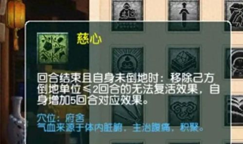 梦幻西游2辅助技能(梦幻西游2各门派神器技能)插图1