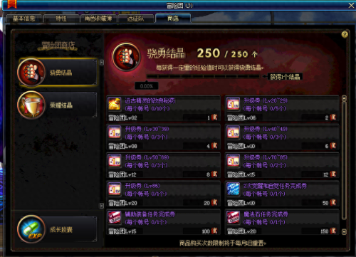 转换的圣物装备可以拍卖(圣物装备怎么处理)插图1 转换的圣物装备可以拍卖(圣物装备怎么处理)插图1