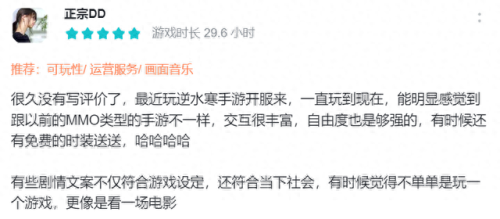 最终幻想2武器作弊码(最终幻想2道具效果表)插图15