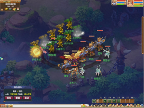 梦幻西游2 69全血地府(梦幻西游地府全血怎么洗)插图4