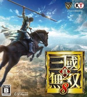 真三国无双大乔武器(真三国无双五武器专属)