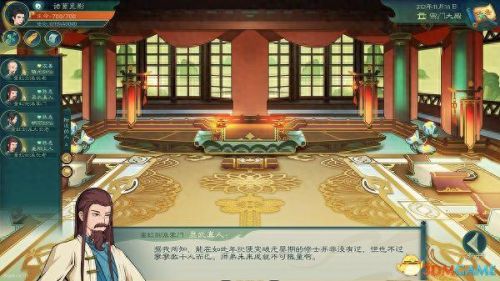 长生劫游戏算卦攻略(小游戏长生劫攻略)插图64