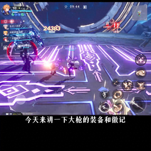 大枪90版本武器选择(大枪60级武器哪个好)插图