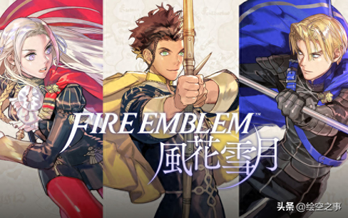 火纹回声 武器锻造(火纹回声攻略二周目)插图47
