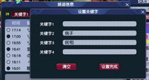 梦幻西游玩新区规划(梦幻新区5开选什么组合)插图5