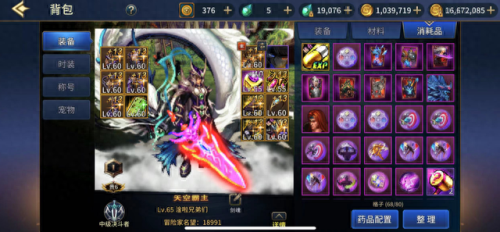 dnf技能透明防卡(70版本dnf透明天空怎么合)插图4 dnf技能透明防卡(70版本dnf透明天空怎么合)插图4