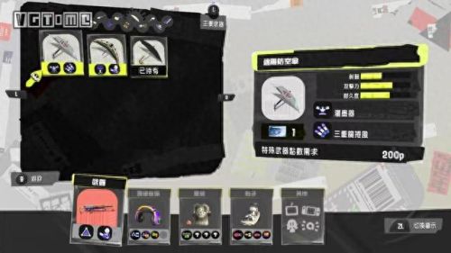 喷射乌贼推荐武器(喷射乌贼2买哪个版本)插图35 喷射乌贼推荐武器(喷射乌贼2买哪个版本)插图35