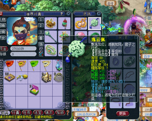 梦幻西游 地煞血量(五门地煞)