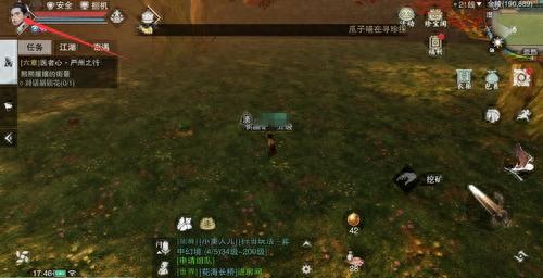 楚留香华山技能怎么加点(楚留香华山技能攻略)插图1