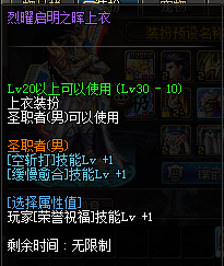 神思者90武器选择(神思者配装)插图27