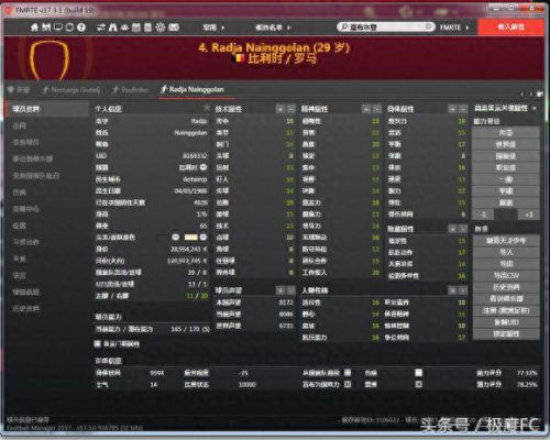 fm2017核武器激活(fm2017核武激活密码)插图6