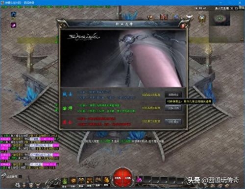 神泣  巫师70装备代码(神泣60武器名称)插图3