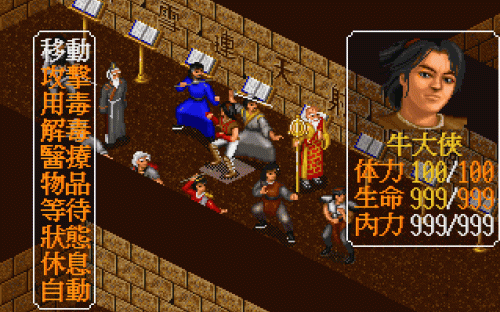 金庸群侠传x无法学技能(金庸群侠传x技能怎么换)