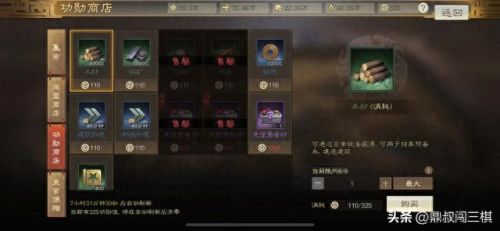 绿色 紫色装备掉落(绿色vs紫色)插图11