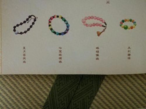 古剑奇谭装备终极装备(古剑奇谭装备图片大全)插图136