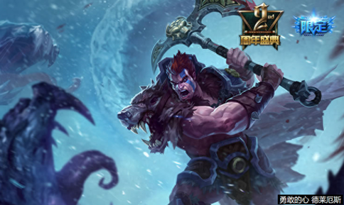 英雄联盟德莱厄斯技能(德莱厄斯连招技巧)插图6