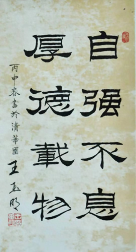 寻仙金刚力士装备沧海属性(寻仙金刚力士用什么坐骑)