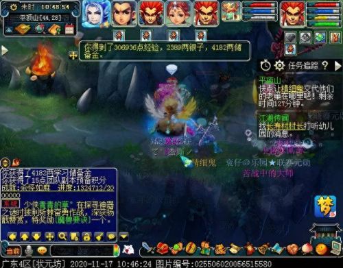 梦幻西游花妖迭代(梦幻手游花妖)插图25