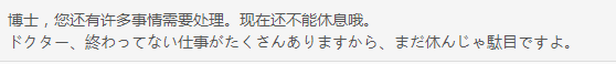 明日方舟白面-^技能专精哪一个(明日方舟技能专精表)插图17