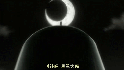 死神 psp技能(死神psp游戏怎么放大招)插图24 死神 psp技能(死神psp游戏怎么放大招)插图24