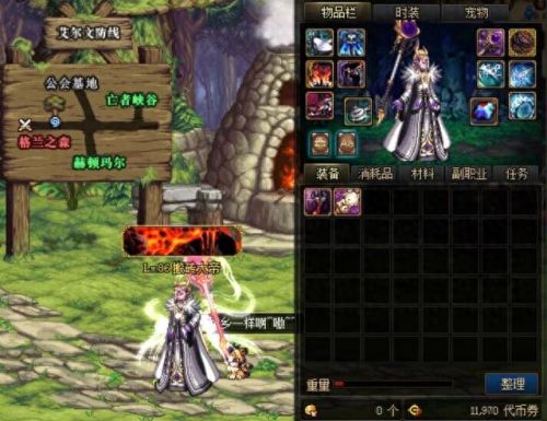 瞎子最好的85史诗装备(瞎子100史诗装备搭配)插图4 瞎子最好的85史诗装备(瞎子100史诗装备搭配)插图4