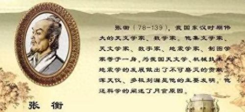 世上最-逵蜗-3攻略第31(最强蜗牛33关)插图3