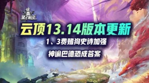 维嘉技能冲厕所(维嘉梗王合集)插图