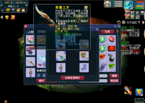 梦幻西游fc打什么临时符(梦幻西游打临时符技巧)