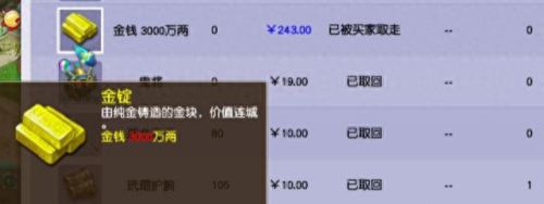 梦幻西游2017红区买号(梦幻西游买号入坑指南)