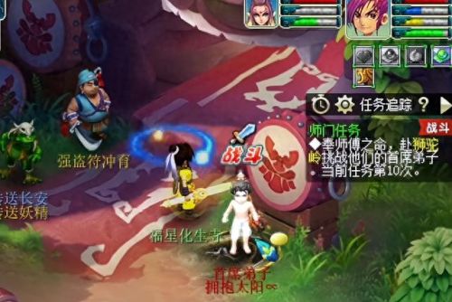 梦幻西游玩家差距好大(梦幻西游玩家多吗现在)插图6